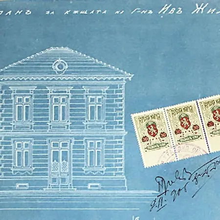 Historic Place With Paid Parking